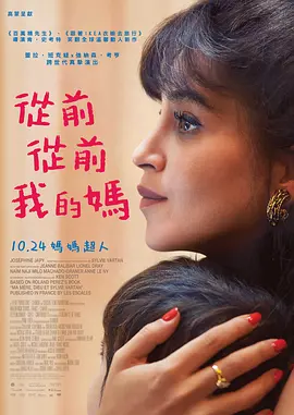 落榜的贵人