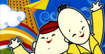 落榜的贵人